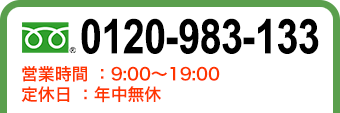 電話